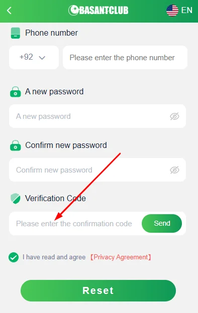 Enter the verification code